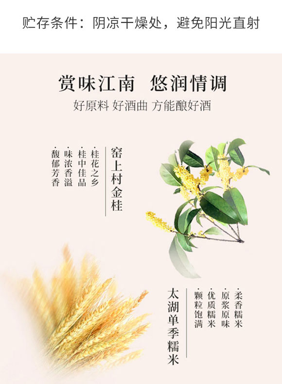 孝感市吉利食品有限公司-米酒1_03 孝感市吉利食品有限公司-米酒1_03