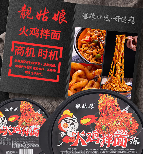 �����Ѓ�(y��u)��ʳƷ���޹�˾-�n������u����112��_03