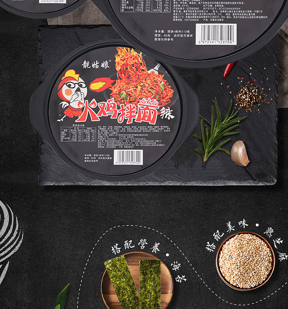 �����Ѓ�(y��u)��ʳƷ���޹�˾-�n������u����112��_04