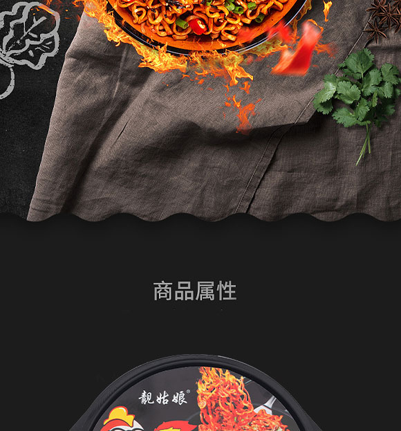 �����Ѓ�(y��u)��ʳƷ���޹�˾-�n������u����112��_07