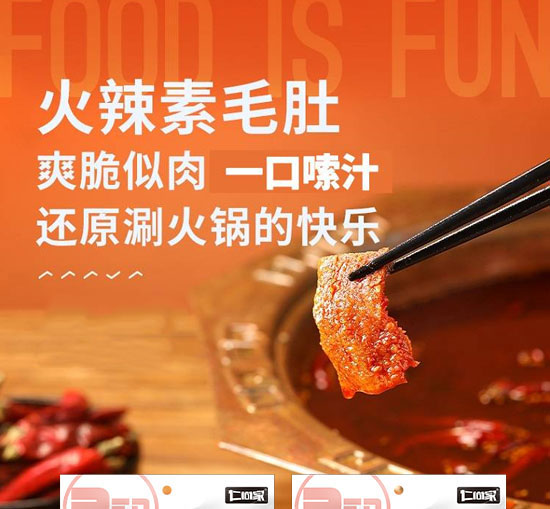 �V�|��(y��u)ζ�@ʳƷ���޹�˾-ë��_01