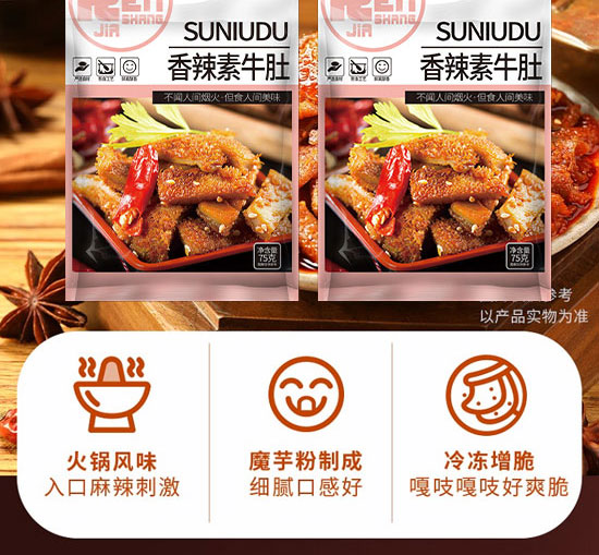 �V�|��(y��u)ζ�@ʳƷ���޹�˾-ë��_02