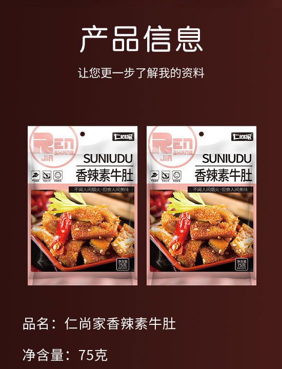 �V�|��(y��u)ζ�@ʳƷ���޹�˾-ë��_03