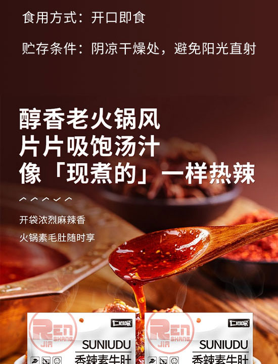 �V�|��(y��u)ζ�@ʳƷ���޹�˾-ë��_04