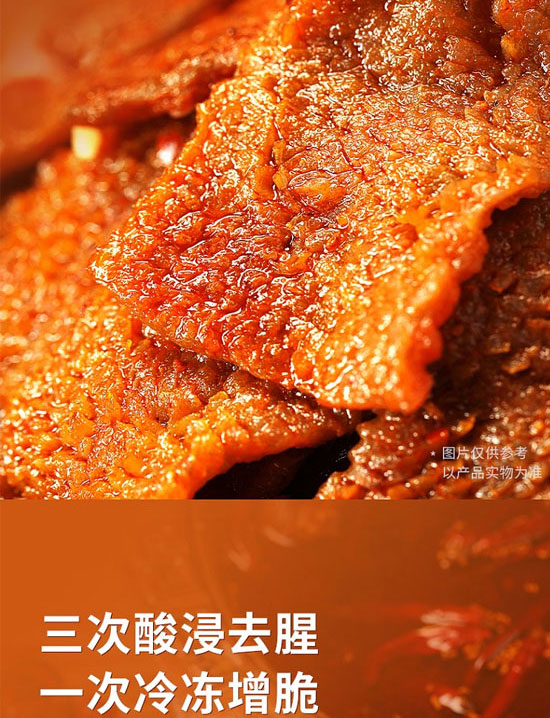 �V�|��(y��u)ζ�@ʳƷ���޹�˾-ë��_07