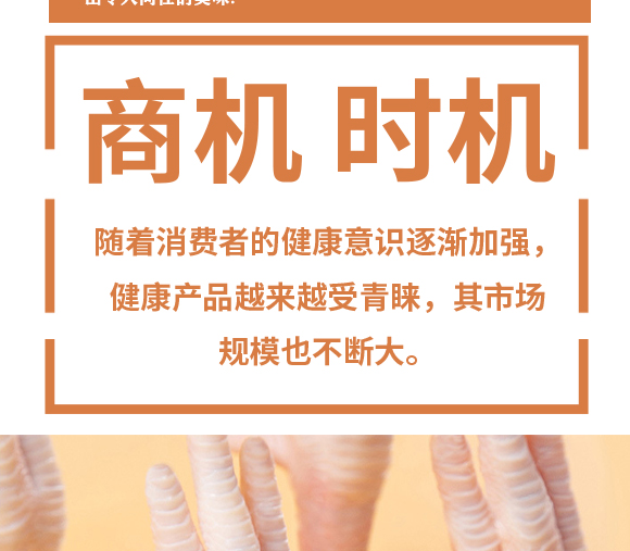 �ؑc����ʳƷ���޹�˾-��Ȥ��Ƥ�Pצ_05