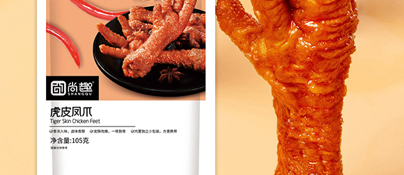 �ؑc����ʳƷ���޹�˾-��Ȥ��Ƥ�Pצ_07