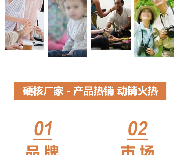 �ؑc����ʳƷ���޹�˾-��Ȥ��Ƥ�Pצ_09