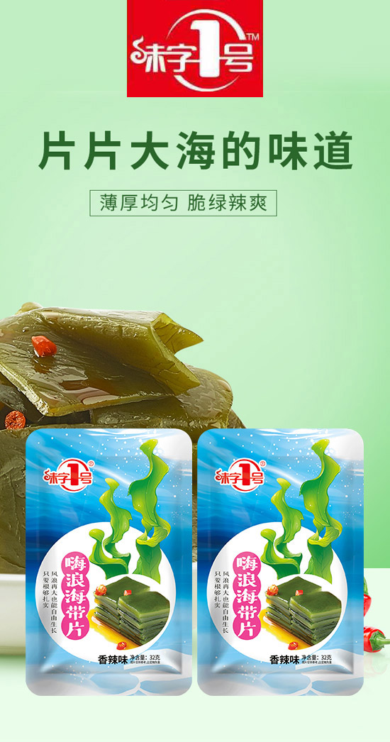 ɽ�|��֭ԴʳƷ���޹�˾-����Ƭ2_01