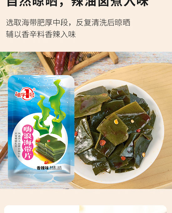 ɽ�|��֭ԴʳƷ���޹�˾-����Ƭ2_07