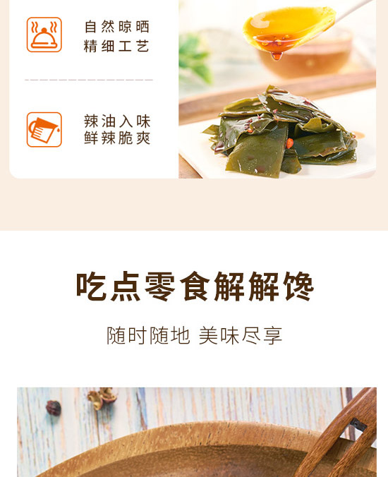 ɽ�|��֭ԴʳƷ���޹�˾-����Ƭ1_09