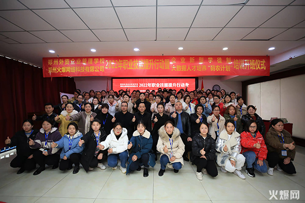 2022�𱬾W(w��ng)�I(y��)���������Є�����I(y��)���͌W(xu��)ͽ�ƺ͡��a�r(n��ng)Ӌ�����_���xʽ�A�M�ɹ���