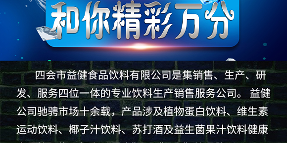 �ؑc�d��ʳƷ���޹�˾--dzhc-6_13