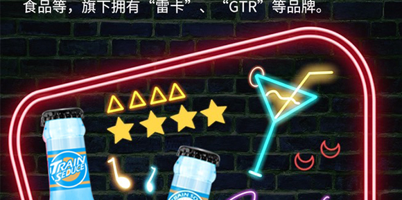 �ؑc�d��ʳƷ���޹�˾--dzhc-6_14