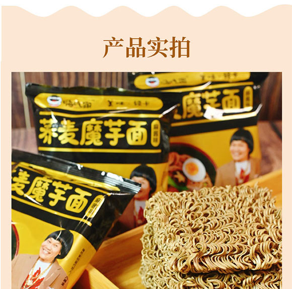 �˳Լ��w��ħ����(���uζ)