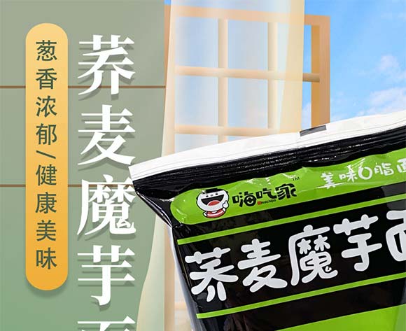 蔥油味蕎麥魔芋面 蔥油味蕎麥魔芋面