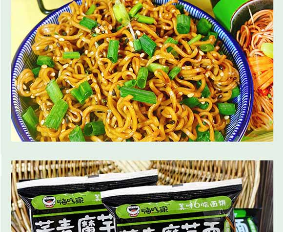 蔥油味蕎麥魔芋面 蔥油味蕎麥魔芋面