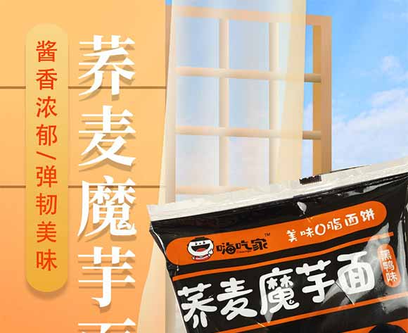 �˳Լ��w��ħ����(����ζ)