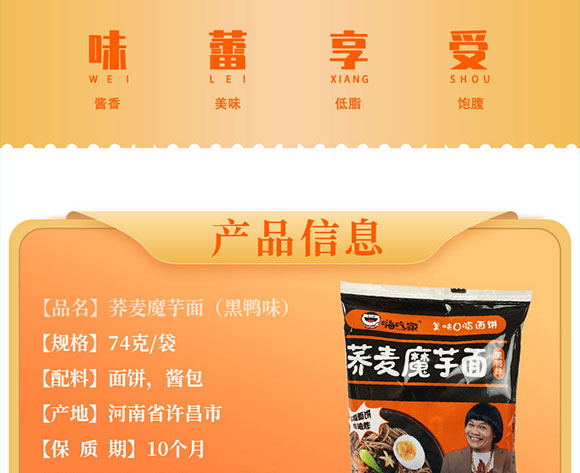 �˳Լ��w��ħ����(����ζ)