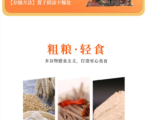 �˳Լ��w��ħ����(����ζ)