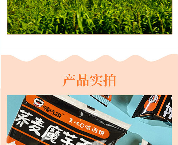 �˳Լ��w��ħ����(����ζ)