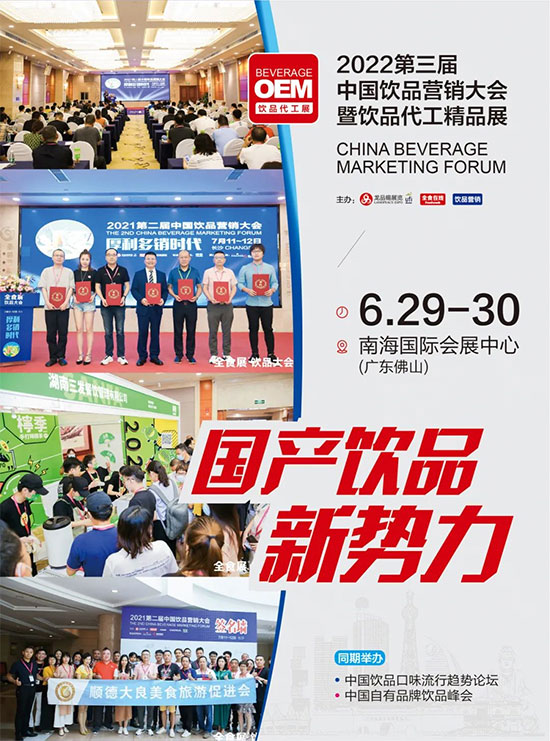 �׈�(ch��ng)�Ʒ����չ������6��29-30�գ����Ϻ��e����ͬ���e�k�������Ї�(gu��)�Ʒ�I(y��ng)�N(xi��o)���(hu��)