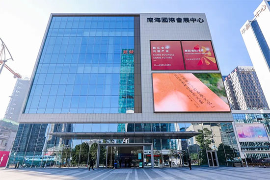 �׈�(ch��ng)�Ʒ����չ������6��29-30�������Ϻ��e����ͬ���e�k�������Ї�(gu��)�Ʒ�I(y��ng)�N(xi��o)���(hu��)