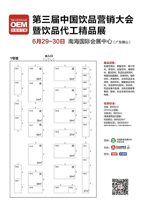 �׈�(ch��ng)�Ʒ����չ������6��29-30�գ����Ϻ��e����ͬ���e�k�������Ї�(gu��)�Ʒ�I(y��ng)�N(xi��o)���(hu��)