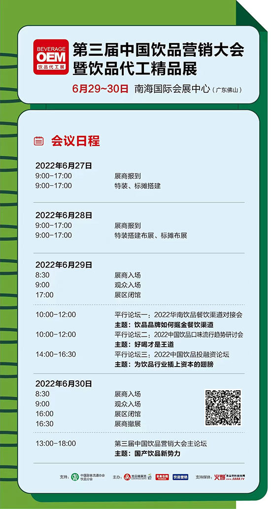 �l(shu��)��2022�^��Ͷ�Y�r(ji��)ֵ���Ʒ��I(y��)��