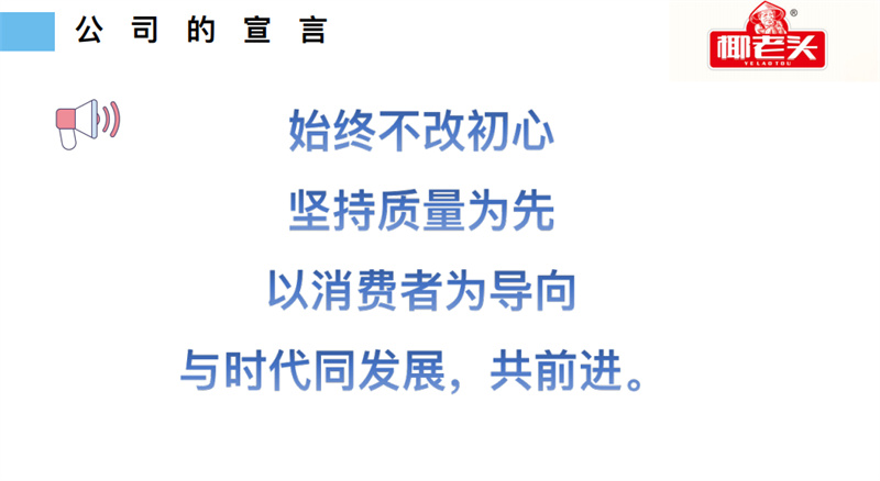 廣東佛山市三水區(qū)宇峰星際食品有限公司 廣東佛山市三水區(qū)宇峰星際食品有限公司