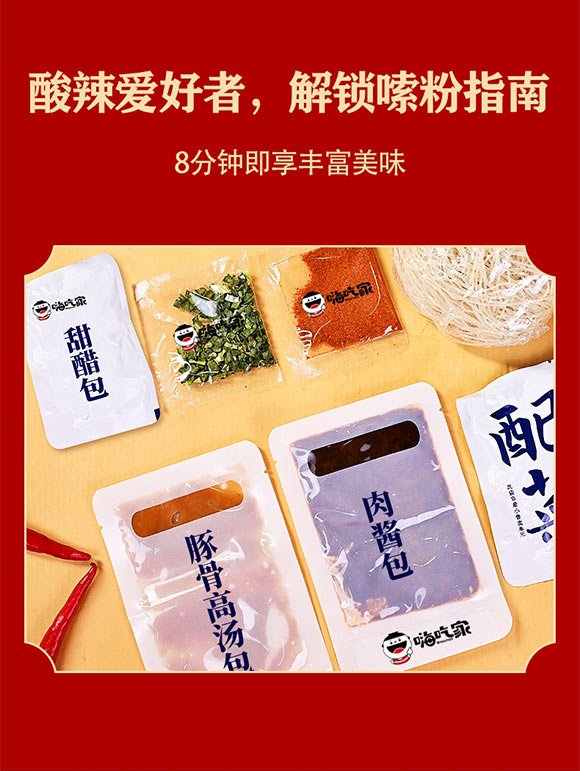 �˳Լ�ʳƷ�Ƽ����޹�˾�a(ch��n)Ʒ����_06