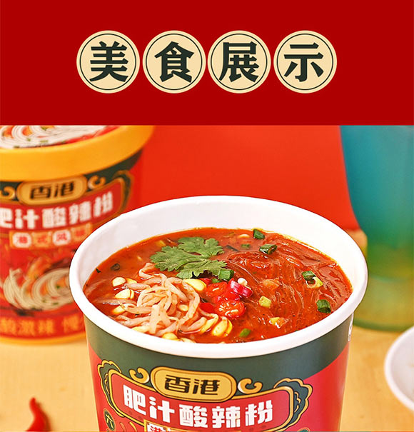 �˳Լ�ʳƷ�Ƽ����޹�˾�a(ch��n)Ʒ����_08