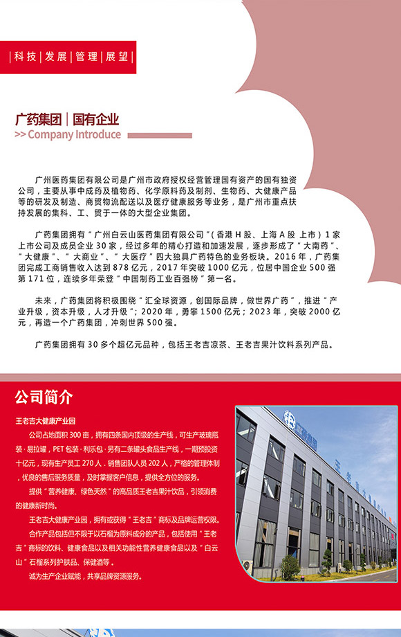 ���ϼ�������N�۲�-������֭03_06