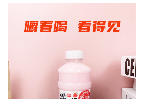 ���u���B(y��ng)ʳƷ���޹�˾-��ݮ�a(ch��n)Ʒ����(c��)_01