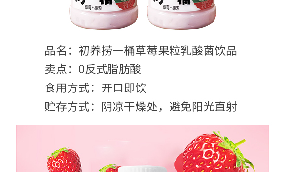 ���u���B(y��ng)ʳƷ���޹�˾-��ݮ�a(ch��n)Ʒ����(c��)_04