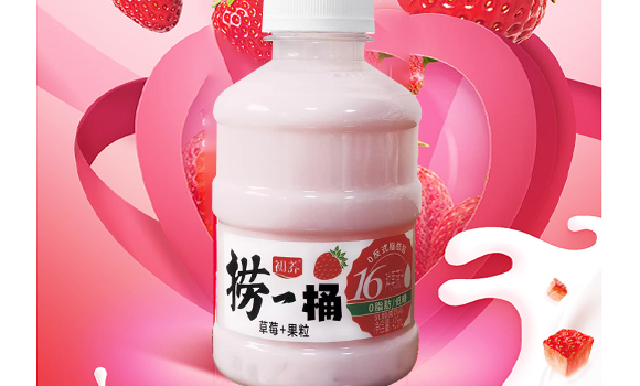 ���u���B(y��ng)ʳƷ���޹�˾-��ݮ�a(ch��n)Ʒ����(c��)_05