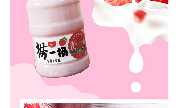 ���u���B(y��ng)ʳƷ���޹�˾-��ݮ�a(ch��n)Ʒ����(c��)_08