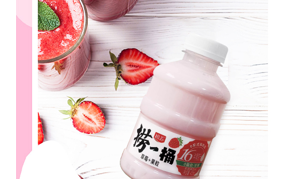 ���u���B(y��ng)ʳƷ���޹�˾-��ݮ�a(ch��n)Ʒ����(c��)_09