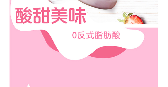 ���u���B(y��ng)ʳƷ���޹�˾-��ݮ�a(ch��n)Ʒ����(c��)_10