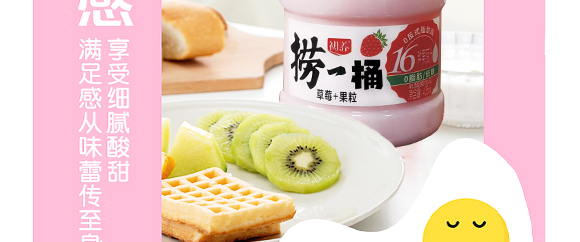 ���u���B(y��ng)ʳƷ���޹�˾-��ݮ�a(ch��n)Ʒ����(c��)_12