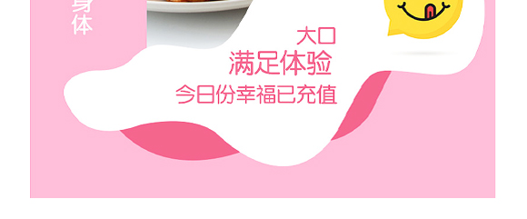 ���u���B(y��ng)ʳƷ���޹�˾-��ݮ�a(ch��n)Ʒ����(c��)_13