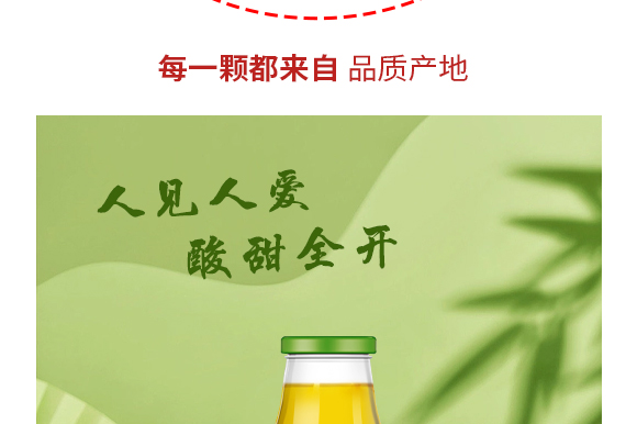 ���϶รԴ����ʳƷ���޹�˾-�O����-�a(ch��n)Ʒ����_06