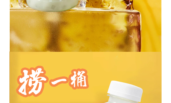 ���u���B(y��ng)ʳƷ���޹�˾-���}�a(ch��n)Ʒ����_06