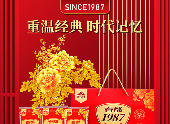 ���(y��ng)���Ӵ���ʳƷ���޹�˾-����1987_01