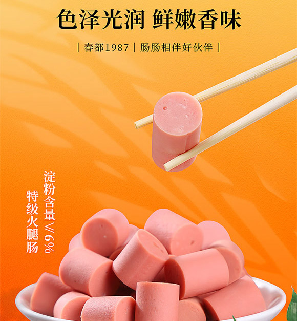 ���(y��ng)���Ӵ���ʳƷ���޹�˾-����1987_06