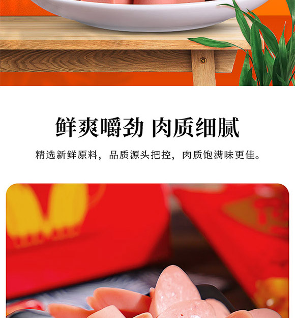 ���(y��ng)���Ӵ���ʳƷ���޹�˾-����1987_07