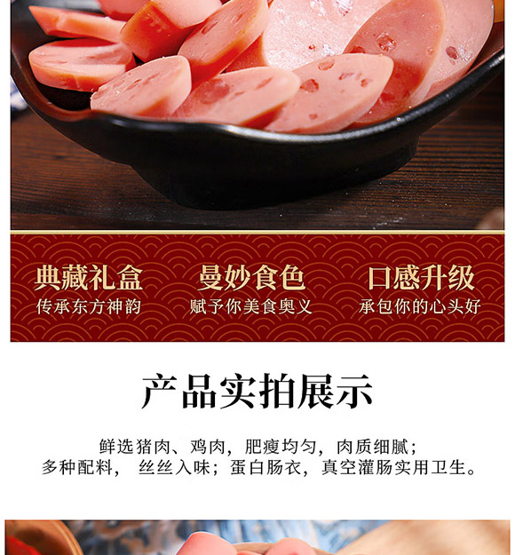 ���(y��ng)���Ӵ���ʳƷ���޹�˾-����1987_08