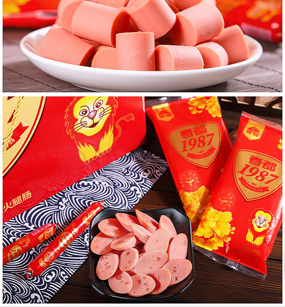 ���(y��ng)���Ӵ���ʳƷ���޹�˾-����1987_10