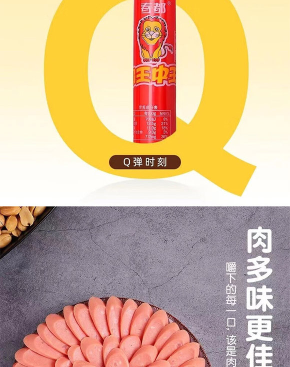 ���(y��ng)���Ӵ���ʳƷ���޹�˾-��������(y��u)��(j��)�����c_04