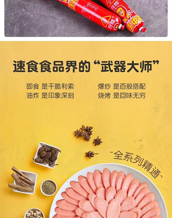 ������Ӵ���ʳƷ���޹�˾-��������(y��u)�������c_02